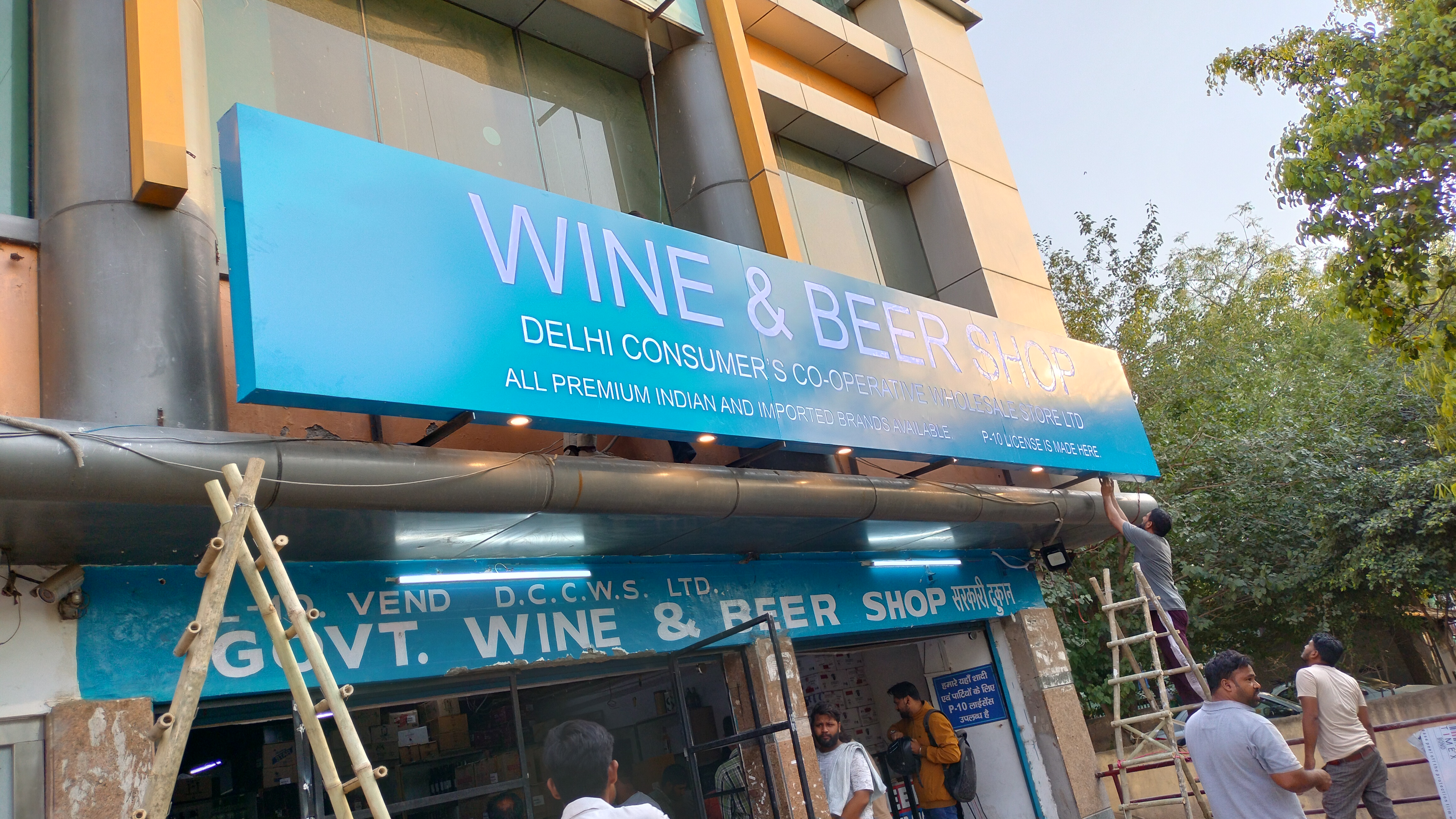 Delhi-govt-wine-&-Beer-Shop-signage-project-baba-supersign